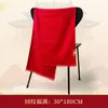 Lenço Vermelho para Reunião Anual com Logo Impresso, Bordado do Ano do Cavalo, Lenço Vermelho de Presente para o Ano de Nascimento, Conjunto de Caixa de Presente Vermelha Chinesa