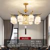 Nuevo Candelabro de Estilo Chino Imitación Madera Maciza Luz Lujo Ligero Estilo Chino Simple Moderno Restaurante Dormitorio Atmosférico Villa Hotel Lámpara de Sala de Estar
