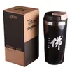 Copo Artístico de 420ml com Estátua de Buda, Camada Dupla Antiescaldante com Exterior de Plástico e Interior de Aço, Chá e Café, Chá para Meditação