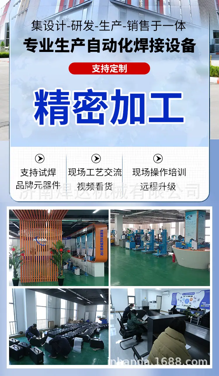 202511回转台