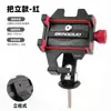 Suporte de Telefone em Liga de Alumínio para Bicicleta Bunguo, Suporte à Prova de Choque para Ciclismo, Veículos Elétricos, Motocicletas e Entregas, Suporte Fixo para Navegação