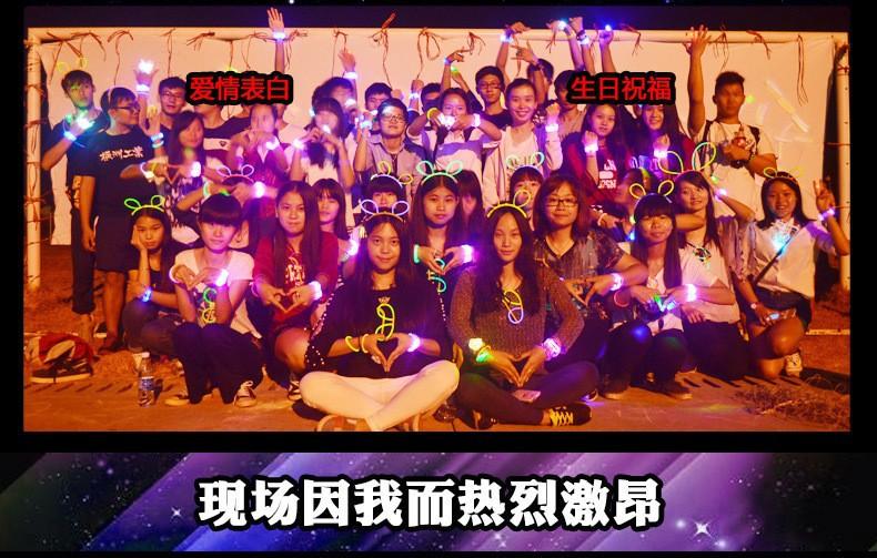 一次性荧光棒详5.jpg