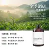 Recarga de Aceite Esencial de Aromaterapia Yulong Tea para Piedras Difusoras, Específicamente para Ambientadores y Difusores de Coche, Proporciona Fragancia Duradera
