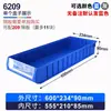 Caja de Piezas Separadas Guanyu Caja de Volteo Caja de Almacenamiento Rectangular Almacenamiento Caja de Compartimentos para Herramientas de Tira Larga