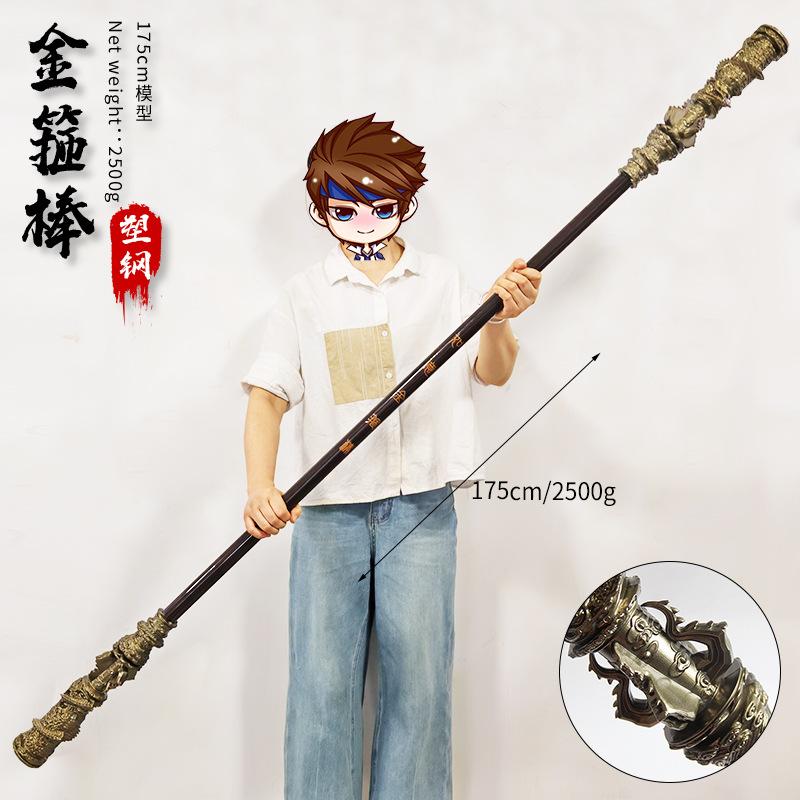 木质180cm