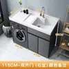 Combinación de Gabinete para Lavadora de Balcón de Aluminio Espacial con Lavabos Integrados Altos y Bajos y Tabla de Lavar