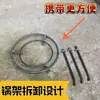 Estante para Ollas Triángulo Estufa de Leña Anillo para Olla de Cocina Desmontable Trípode Soporte Redondo Antiguo para Exteriores Estante de Cocina