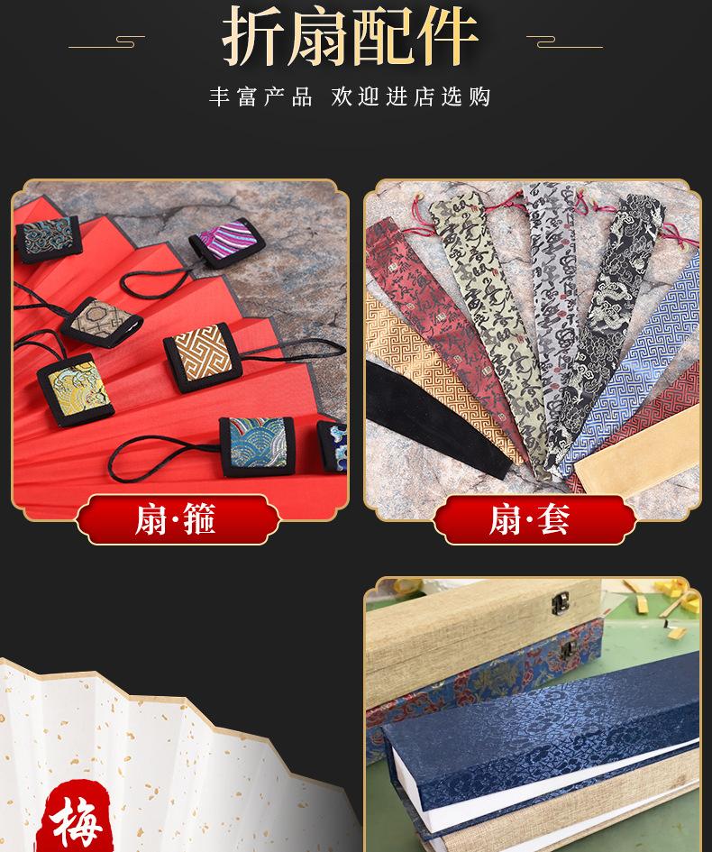 3-宣纸扇_010