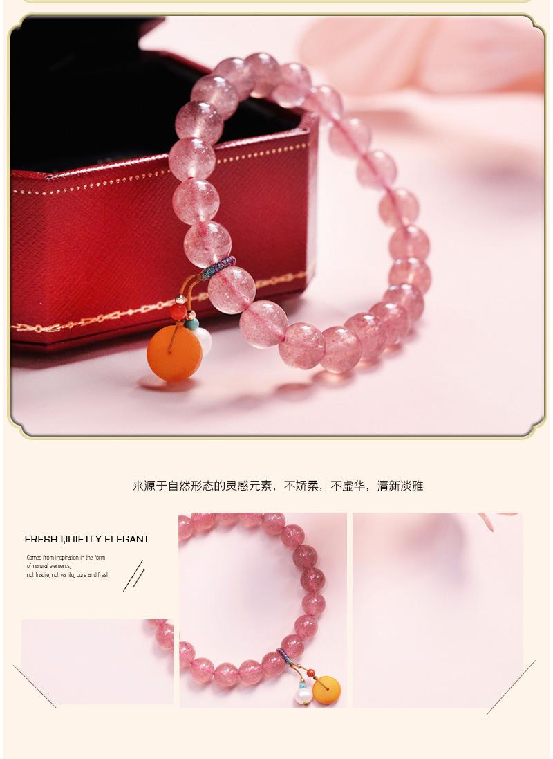DLH23750 B0143草莓晶手链
