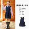 Uniformes de clase estilo academia, uniformes de escuela primaria, uniformes de coro para niños y niñas, uniformes de jardín de infantes, trajes formales de camisa de manga larga