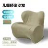 Sofá Individual Cómodo Protector de Cintura Sofá Pequeño Ergonómico Protector de Cintura para Sofá Pequeño Sala de Estar Apartamento Pequeño Silla de Juego Masajeador