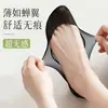 Meias Invisíveis Femininas de Corte Baixo, Meias Invisíveis de Seda Gelada, Meias Invisíveis Antiderrapantes Cortáveis, Meias Finas Versáteis de Silicone Antiderrapante para o Verão