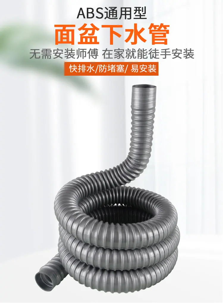 面盆排水管(32管)_01.jpg
