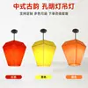 Linterna Kongming de Estilo Chino para Exteriores Decoración de Restaurante Centro Comercial Salón de Té Linterna Kongming Linterna del Cielo Linterna de Melón de Invierno Lámpara de Ingeniería