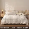 Juego de Ropa de Cama de Algodón Puro de Cuatro Piezas 2026 Nuevo Estilo Dormitorio Estudiantil Funda Nórdica de Algodón Puro Sábana Ajustable Sábana Individual Juego de Tres Piezas