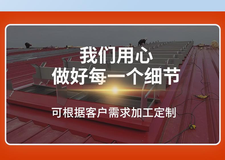 通风气楼详情页_09.jpg