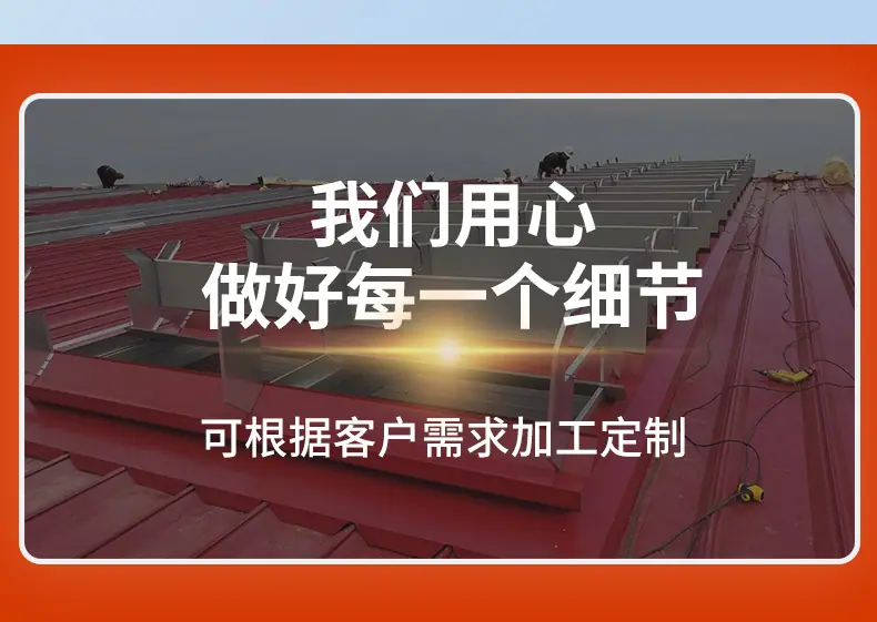 通风气楼详情页_09.jpg