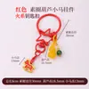 Cen Cento Estilos Cinco Elementos Chaveiro Pequeno Pingente DIY Carro Pendurado Bolsa Pendurado Ornamento Fio de Algodão Esfregado à Mão Pingente de Borla Celular Pendurado Ornamento