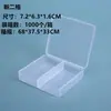 Caja Vacía de Plástico PP Transparente Caja para Mascarillas Caja de Exhibición de Muestras para Herramientas de Ferretería Caja de Papelería Caja de Almacenamiento de Piezas Pequeñas para Equipo de Pesca