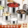 Pote tempero para hot pot em aço inoxidável com tampa, selado e à prova de umidade, garrafa de tempero comercial de grande capacidade, simples e prático, direto do fabricante