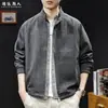 "Textura jaspeada multicolor" Chaqueta de cuello alto estilo "Old Money" para hombre, Nuevo abrigo casual con cremallera para primavera/otoño con un toque de alta gama
