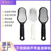 Punto de Fábrica Venta al por Mayor Acero Inoxidable Cepillo de Hierro Piedra para Pulir Pies Lima para Pies para Eliminar Callosidades Amoladora de Pies Frotador de Pies Exfoliación de Pies