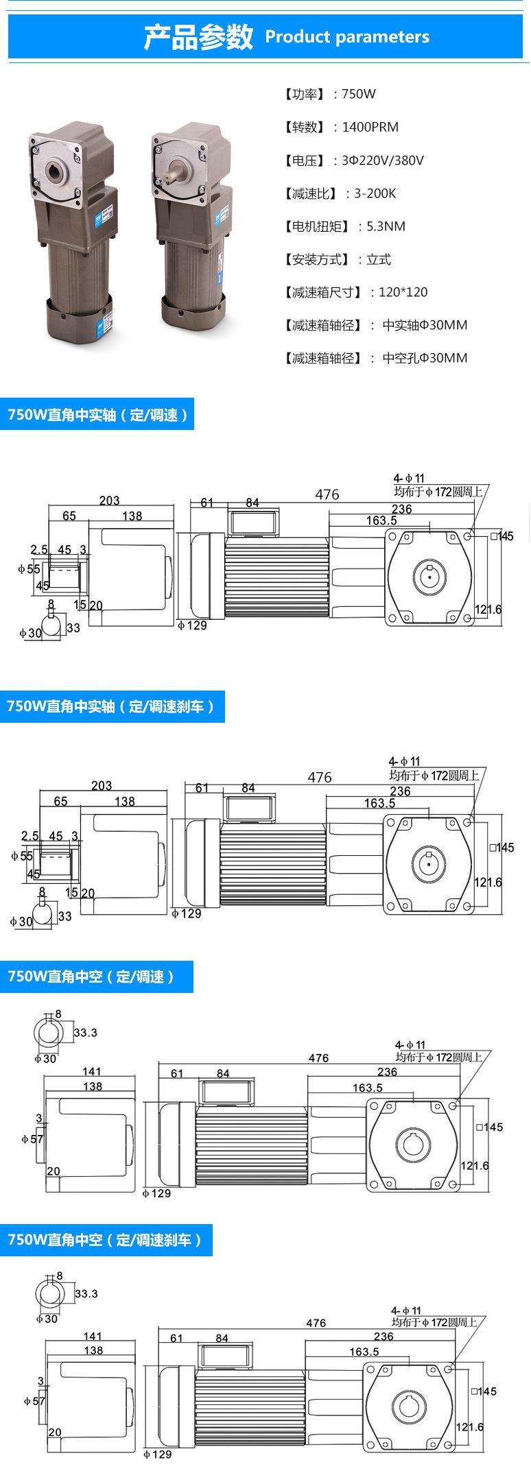 750W直角电机尺寸图纸.jpg