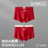 Ropa Interior para Hombre Tipo Algodón Puro Algodón Color Rojo para el Año de Nacimiento, Calzoncillos tipo bóxer Talla Grande, Pantalones Cortos de Algodón 100% Antibacterianos de Ángulo Plano