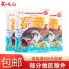 Wuhan Tianyuan Deng Gang pesca flotante carpa plateada y carpa cabezona versión dorada relieve carpa plateada y carpa cabezona caña manual carpa plateada y carpa cabezona 450g * 26 paquetes/caja carpa plateada y carpa cabezona