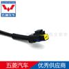 24517499 Wuling Rongguang N300 Sensor de Carro Sensor ABS 24517499