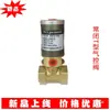 Válvula de Controle Pneumático Fluido Válvula de Cobre Q22HD-15/20/25/32/40/50 Válvula de Controle Pneumático Válvula de Tubo Válvula a Vácuo