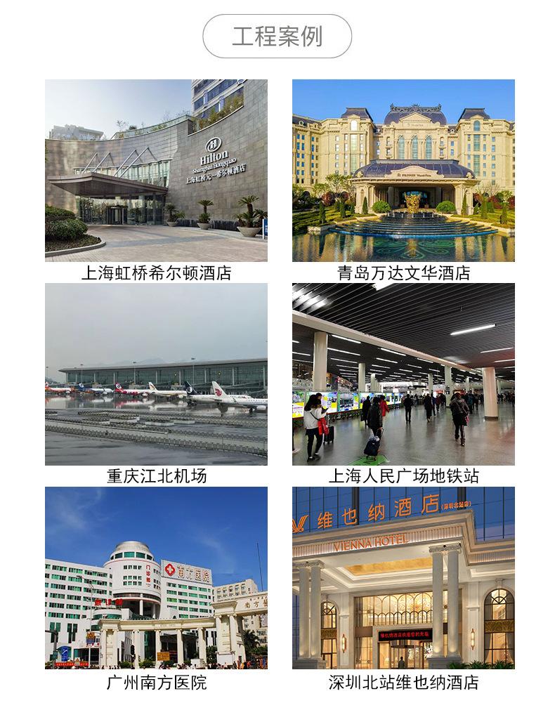 工程案例