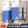 Zhimeng - 6 unidades de pañuelos colgantes para el hogar, venta al por mayor, servilletas, toallas, papel higiénico de pared, papel higiénico asequible