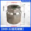 Interruptor Calentador Eléctrico Universal para Calentadores Little Sun, Calentadores de Aceite Eléctricos y Estufas de Leña, Controlador de Temperatura de 3 y 5 Pines