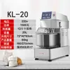 Conversión de Frecuencia con Computadora de Temporización Versión Mezcladora de Masa Totalmente Automática Mezcladora Comercial CNC Máquina Amasadora y Mezcladora de Doble Acción Doble Velocidad