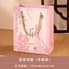 Cajas y Bolsas de Dulces para Bodas Estilo Chino Shujiapiangpin al por Mayor para Bodas, Recuerdos de Boda de Alta Gama, Empaques de Cajas de Dulces