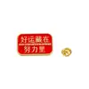 Broche de Metal para Passar em Provas, Vermelho Chinês de Incentivo para Provas, Broche de Formatura