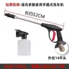 Pistola de agua en forma de abanico 380/55, pistola de agua de alta presión con mango largo para lavado de autos, pistola de agua portátil para el hogar, conector de aluminio, pistola de limpieza con válvula de aluminio