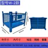 Caja Metálica Plegable para Volteo Contenedor de Materiales Almacenamiento de Productos Caja para Virutas de Hierro de Desecho Contenedor de Piezas Jaula de Almacenamiento Marco de Hierro