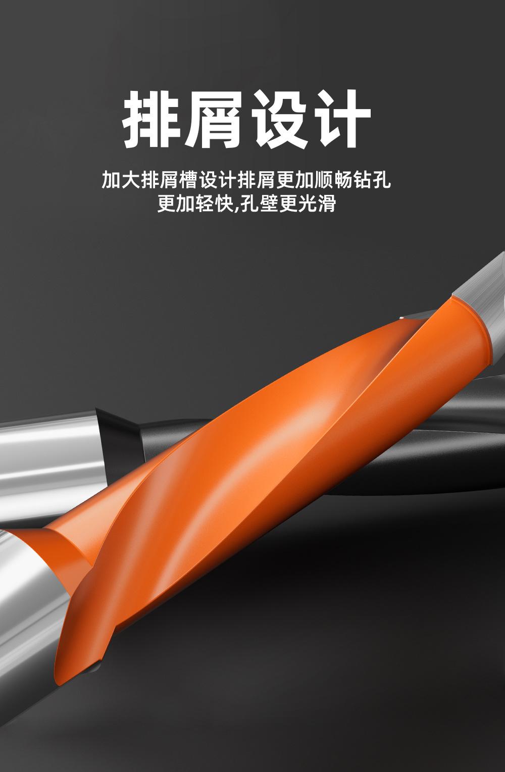 数控通孔钻-详情_06.jpg