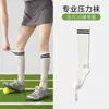 Calcetines de Compresión Deportivos Profesionales para Mujer, Largos Delgados de Malla Transpirables para Fitness, Running, Tenis, Ciclismo, Calcetines Antideslizantes para Pantorrilla