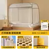 Iurta Mongol para Uso Doméstico 2026 Novo Modelo Sem Instalação Quarto de Dormir Crianças Anti-Queda Bebê Anti-Mosquito Tipo Cobertura Total Outro