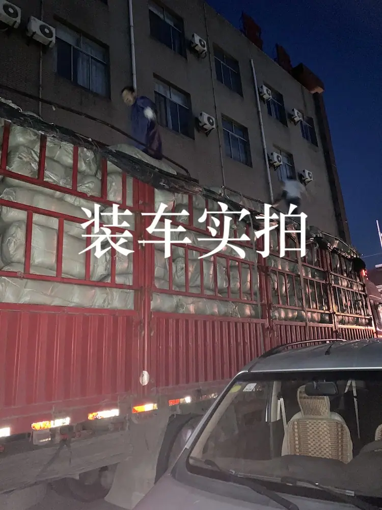 装车实拍2