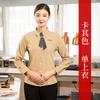 Ropa de Trabajo de Café Manga Larga Uniforme de Tienda de Cadena de Restaurante Occidental Bar de Agua Tienda de Postres Camisa de Camarero con Logotipo Impreso
