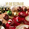 Bolas pintadas de Navidad, 12 piezas en caja de PVC, bolas de Navidad galvanizadas, 6 cm, adornos colgantes para decoración de árbol de Navidad, bolas pintadas a mano