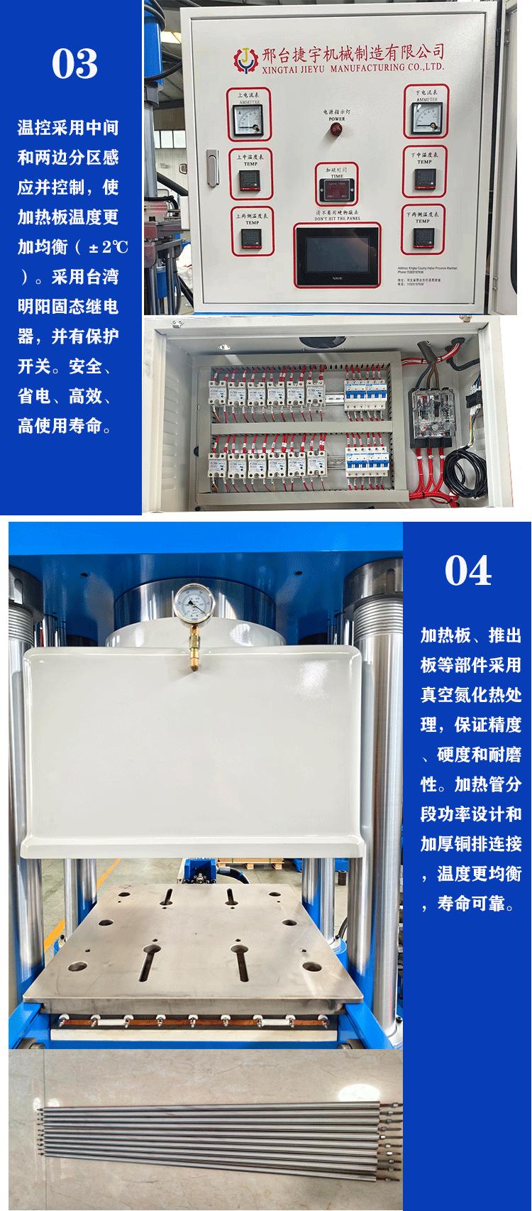 双真空头详情(2)_05
