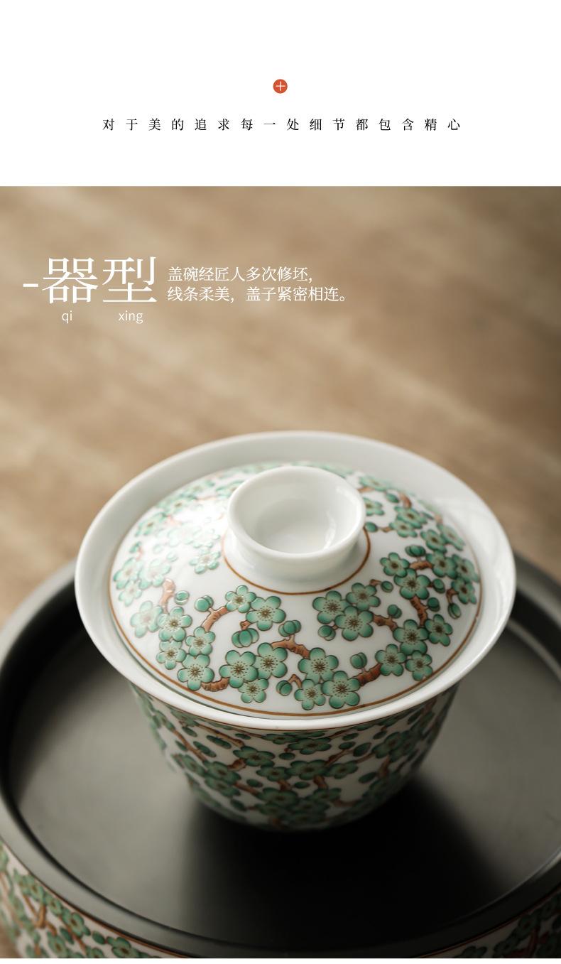 古彩绿梅茶具套组_11.jpg