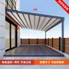 Comercio Exterior Exportación Toldo Plegable Eléctrico de Aluminio Retráctil Aislamiento Térmico Toldo Exterior para Patio Refugio Retráctil contra la Lluvia
