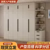 Guarda-roupa para uso doméstico no quarto, econômico e simples, adequado para espaços pequenos, grande capacidade, guarda-roupa de três portas, guarda-roupa infantil, guarda-roupa para aluguel