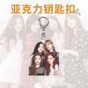 Llavero Acrílico Kim Ji-Soo Merchandising de Celebridad Regalo para Fans Colgante para Bolsa